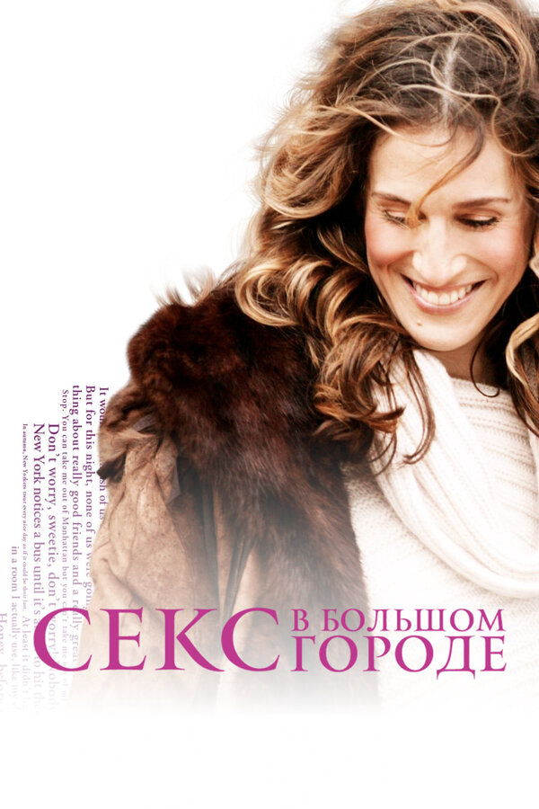 Постер сериала